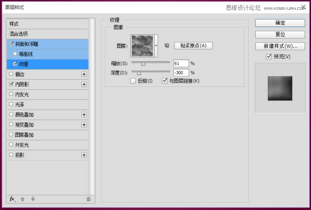 制作可爱双色巧克力文字图片的PS教程