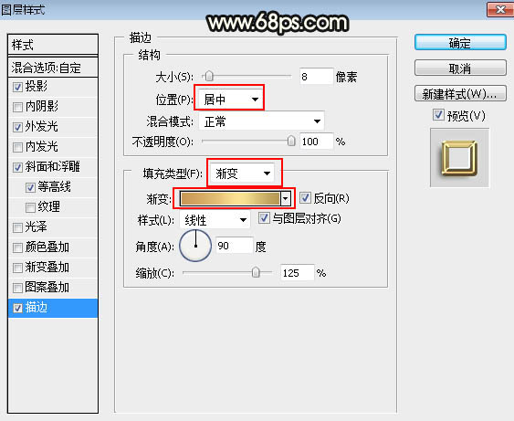 制作金色水晶花纹文字图片的PS教程