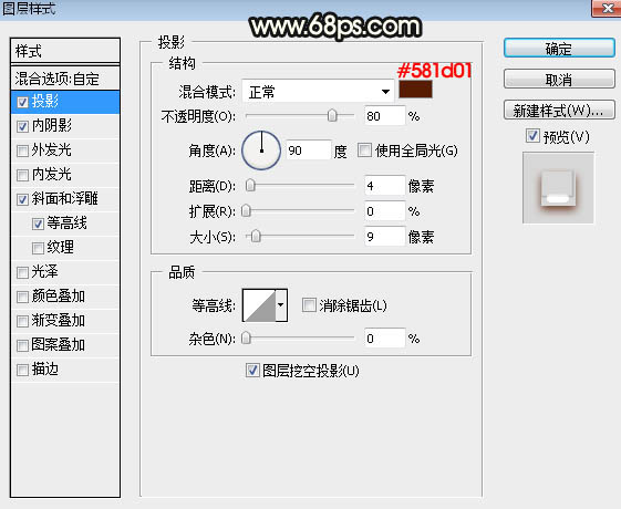 制作金色水晶花纹文字图片的PS教程