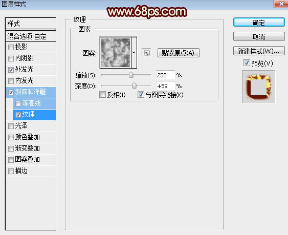 PS制作火焰金属双十一狂欢购物节文字