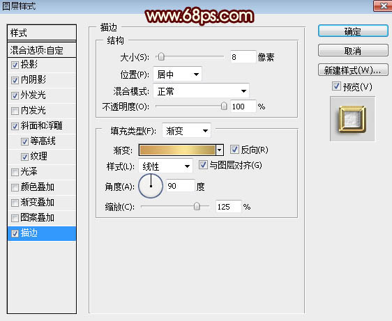 PS制作火焰金属双十一狂欢购物节文字