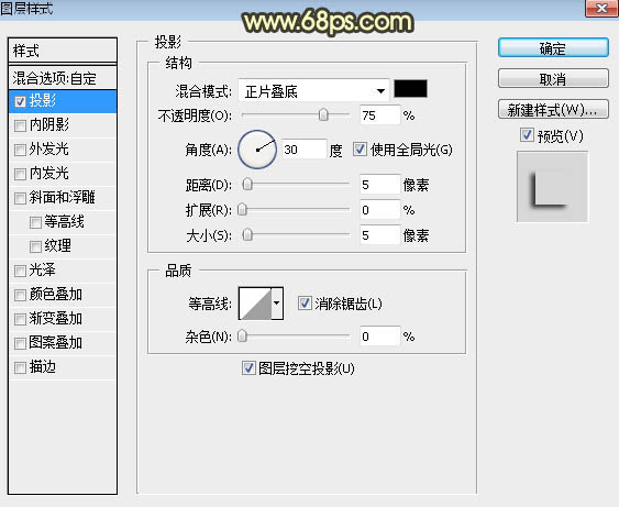 制作断层火焰金属文字图片的PS教程