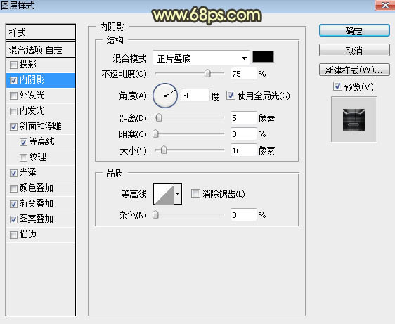 制作断层火焰金属文字图片的PS教程