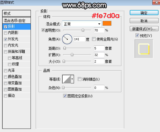 制作灰色金属质感文字图片的PS教程