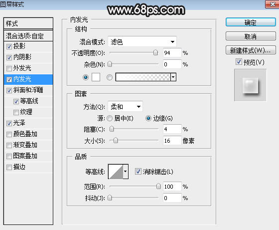 制作灰色金属质感文字图片的PS教程