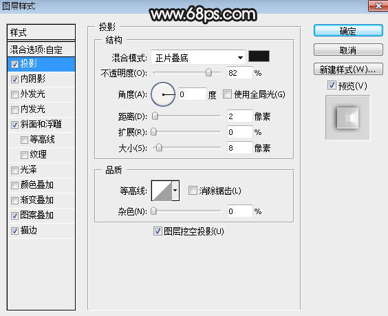 制作灰色金属质感文字图片的PS教程