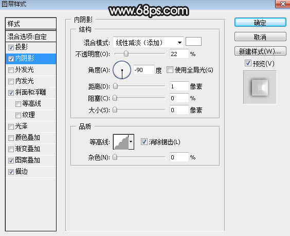 制作灰色金属质感文字图片的PS教程