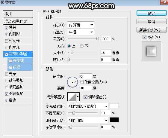 制作灰色金属质感文字图片的PS教程