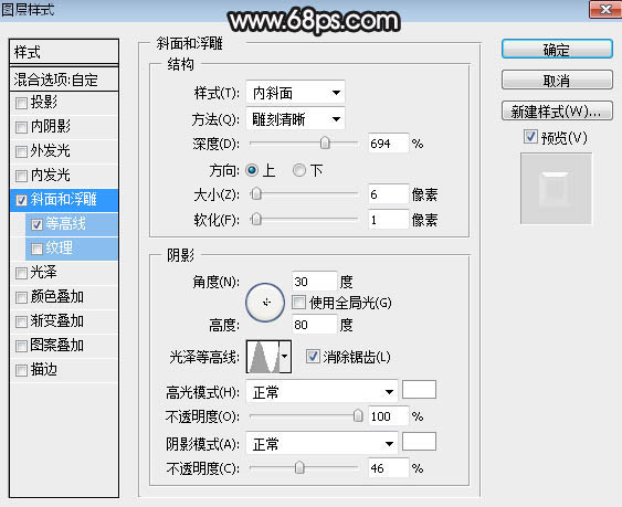 制作灰色金属质感文字图片的PS教程