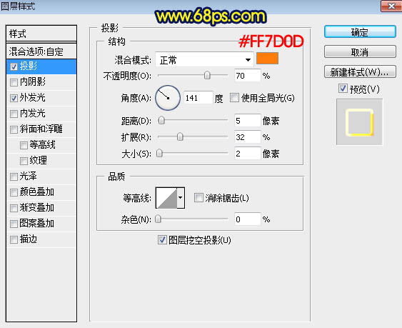 制作蓝色镶边金属文字图片的PS教程