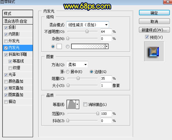 制作蓝色镶边金属文字图片的PS教程