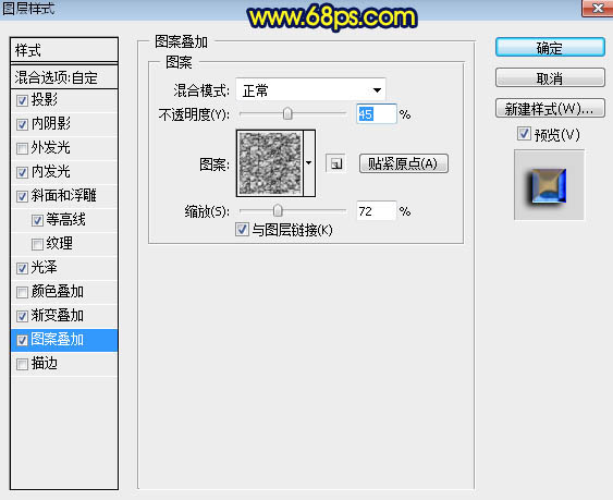 制作蓝色镶边金属文字图片的PS教程