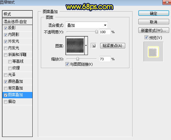 制作蓝色镶边金属文字图片的PS教程