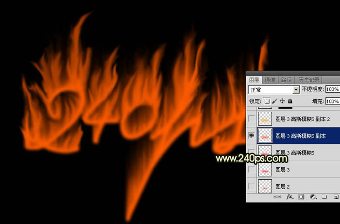 制作炫酷燃烧火焰文字图片的PS教程