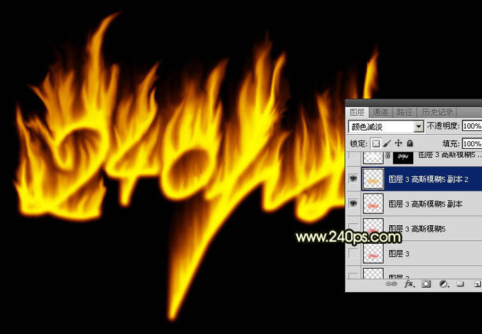 制作炫酷燃烧火焰文字图片的PS教程