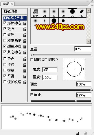 PS制作绚丽多彩的漂亮烟花文字图片