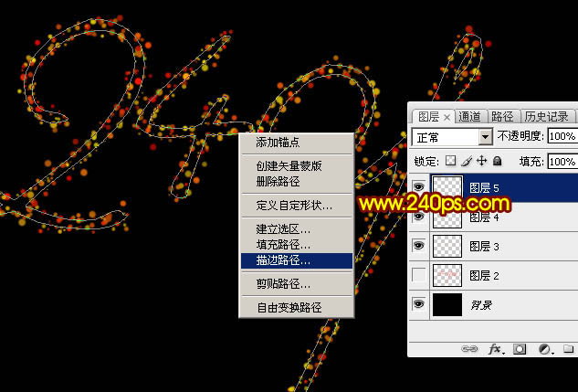 PS制作绚丽多彩的漂亮烟花文字图片