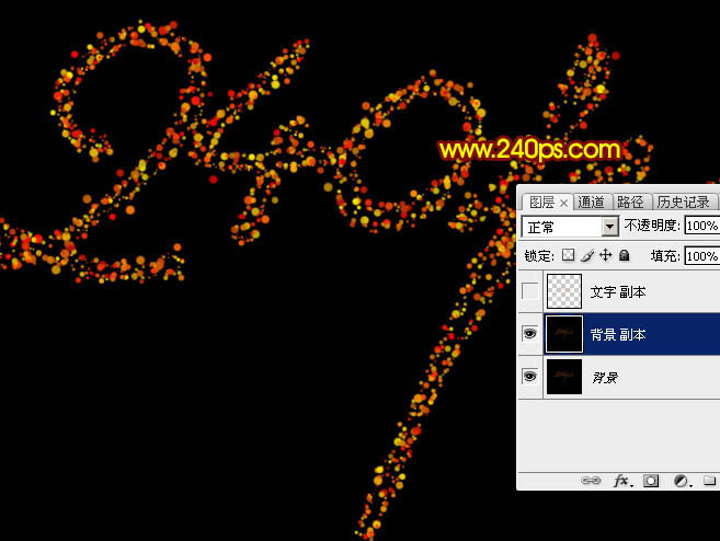 PS制作绚丽多彩的漂亮烟花文字图片