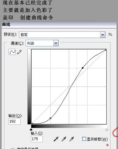 用PS合成硝烟弥漫的战争场景照片