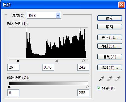 PS合成行驶在云彩之上的火车照片