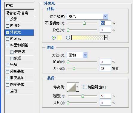 PS合成行驶在云彩之上的火车照片