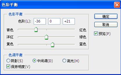 PS合成行驶在云彩之上的火车照片