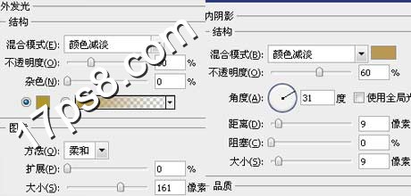 PS合成唯美风暴云彩下的浪漫情侣照片