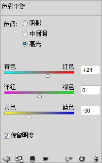 PS合成星空背景的科幻电影人物海报