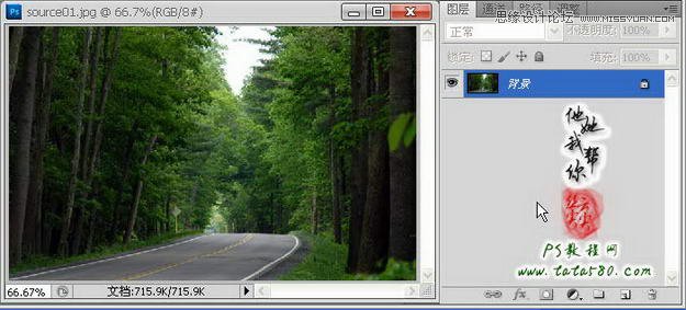 Photoshop合成破碎龟裂树林公路图片