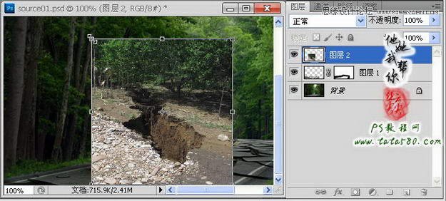 Photoshop合成破碎龟裂树林公路图片