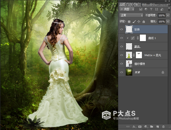 PS合成绿光森林场景中的婚纱美女照片