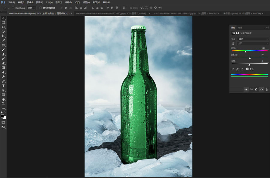 Photoshop合成清凉冰冻啤酒海报图片