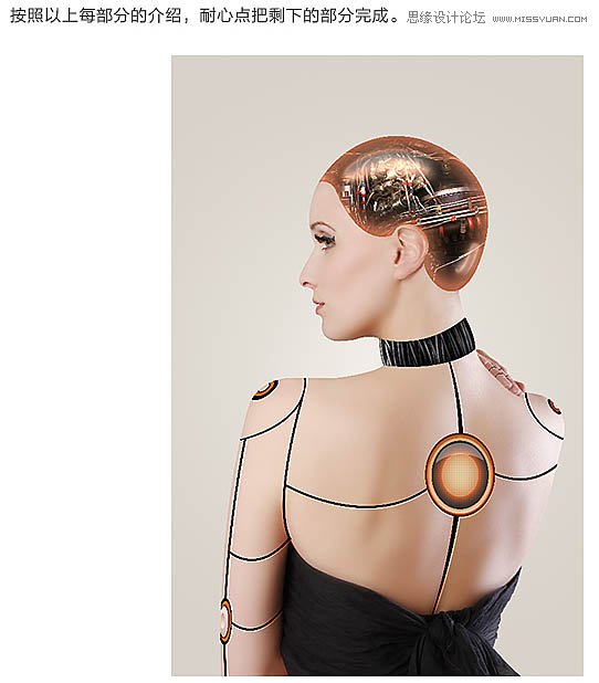 合成科技质感美女机器人图片的PS教程