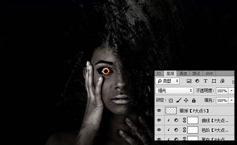 合成创意火焰眼球恐怖头像图片的PS教程