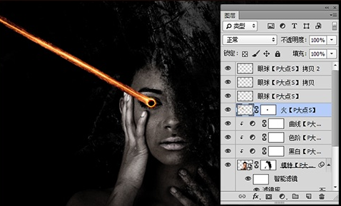 合成创意火焰眼球恐怖头像图片的PS教程