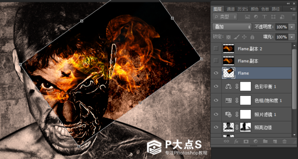 合成脸部燃烧火焰人像特效照片的PS教程
