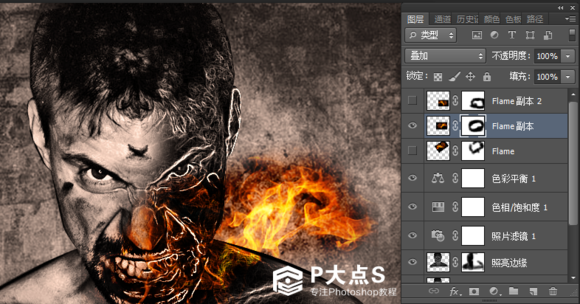 合成脸部燃烧火焰人像特效照片的PS教程