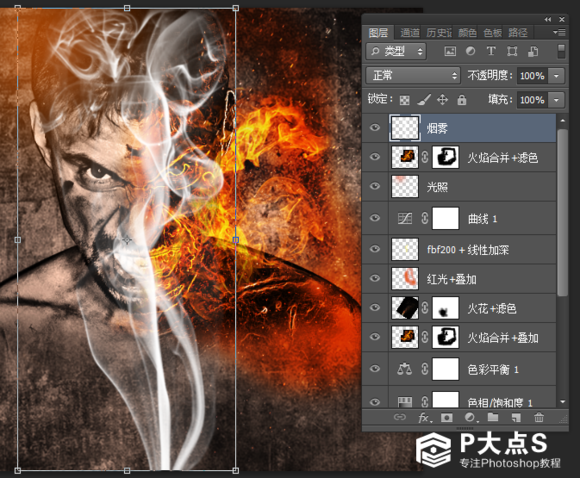 合成脸部燃烧火焰人像特效照片的PS教程