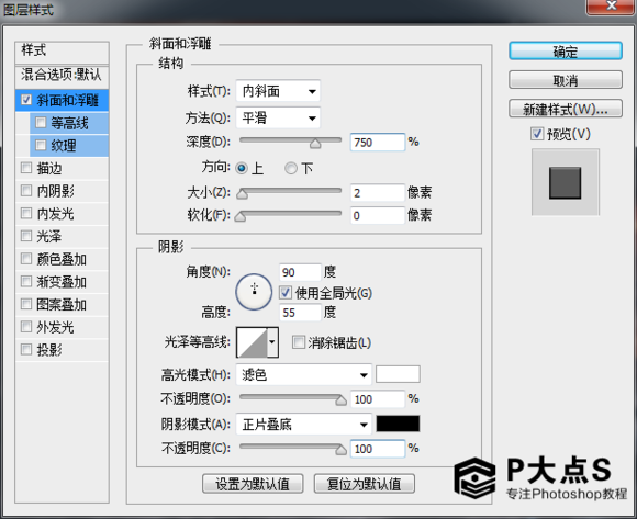 合成脸部燃烧火焰人像特效照片的PS教程