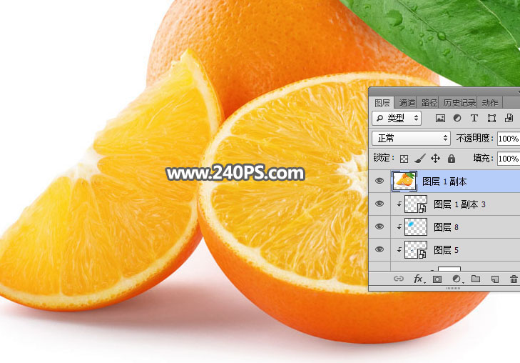 Photoshop合成切开橙子中的创意海洋图片