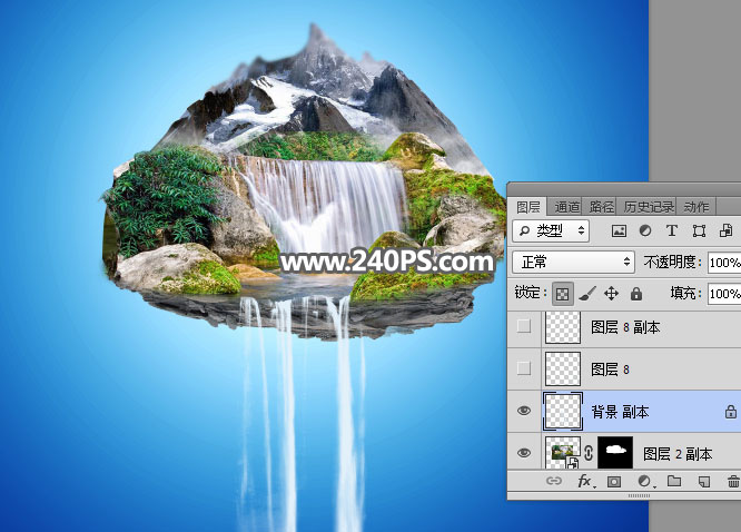 合成创意空中悬浮山水瀑布场景图片的PS教程