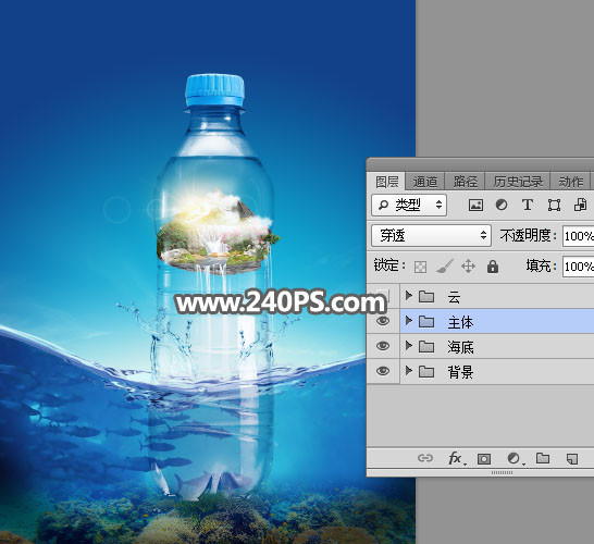 PS合成海面上巨大矿泉水瓶中的海岛图片