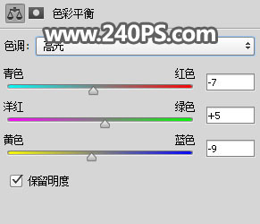 用PS合成冒着热气的创意橙子茶杯图片