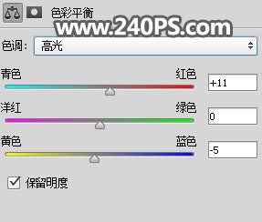 用PS合成冒着热气的创意橙子茶杯图片