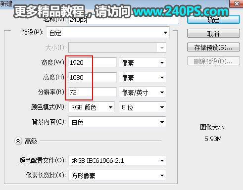 PS合成沙漠绿洲主题风格鞋子海报图片