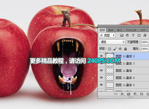 合成张开恐怖大嘴苹果图片的PS教程