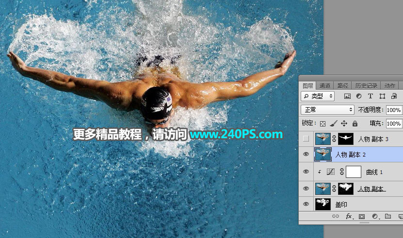 PS合成在创意公路上游泳的运动员图片