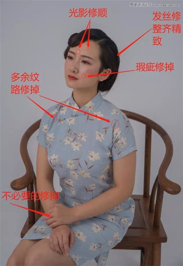 合成中国古典工笔画图片风格的PS教程