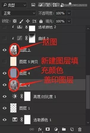 合成中国古典工笔画图片风格的PS教程