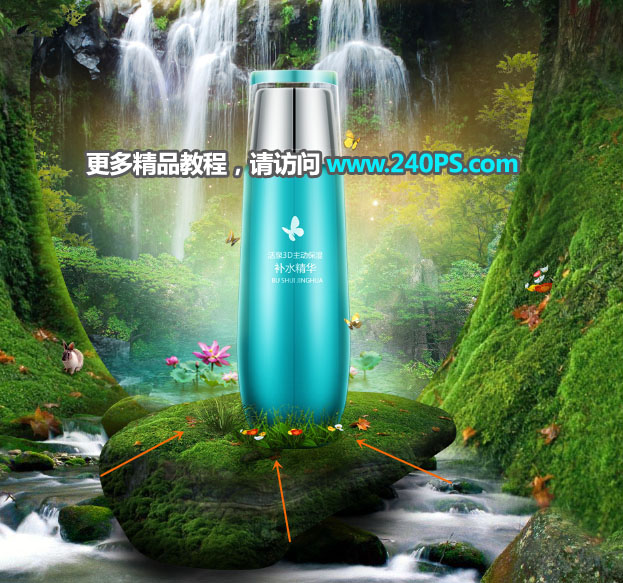 PS合成取自原始森林精华的补水化妆品海报